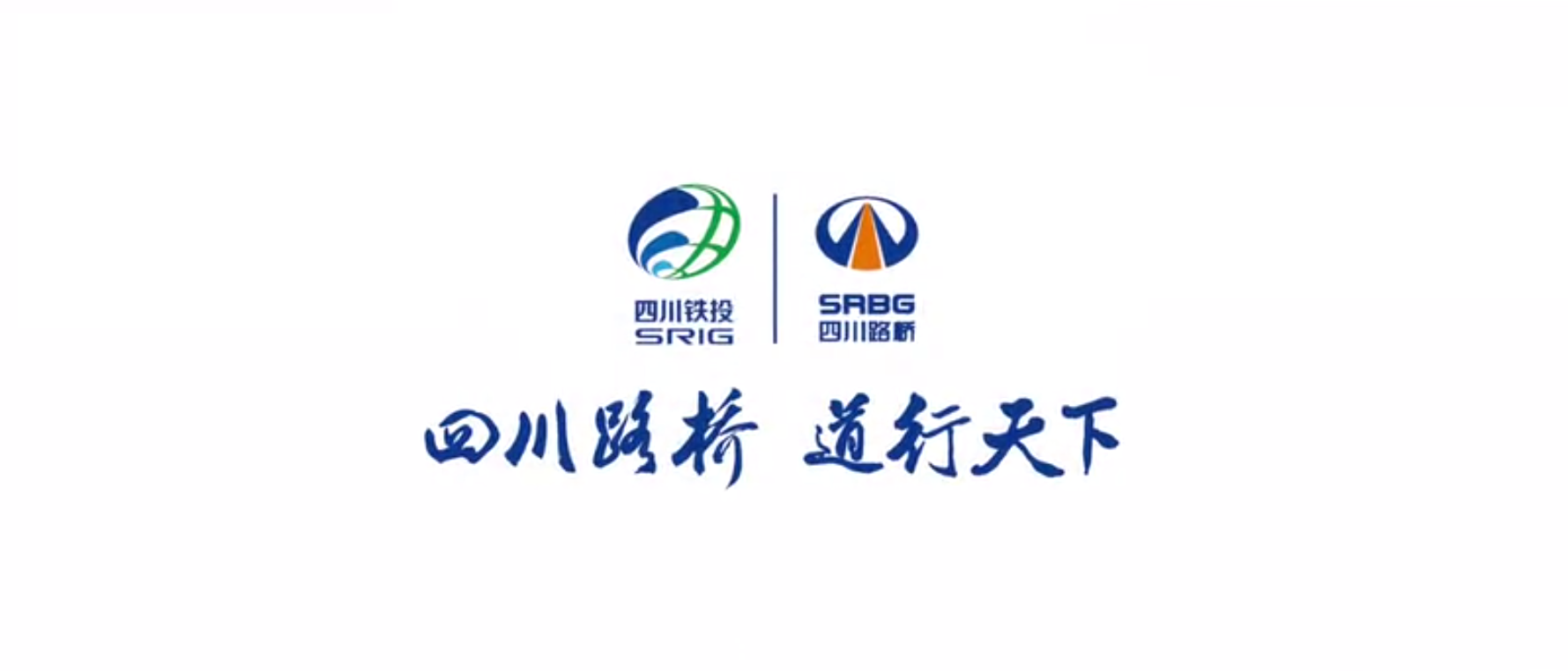 华体huati(中国)扶贫专题片 ——《脱贫梦，同“路”行》