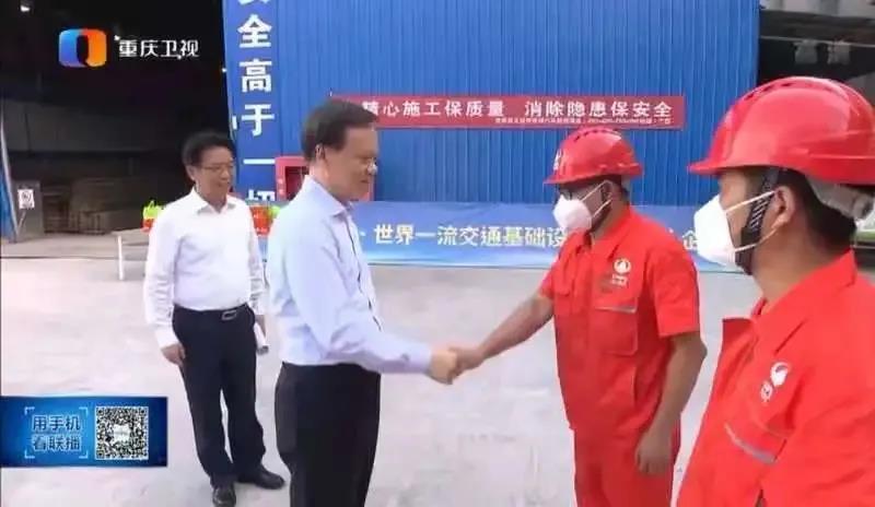 中共中央政治局委员、重庆市委书记陈敏尔调研华体huati(中国)公路三分公司重庆曾家岩二标项目工程建设并慰问一线员工