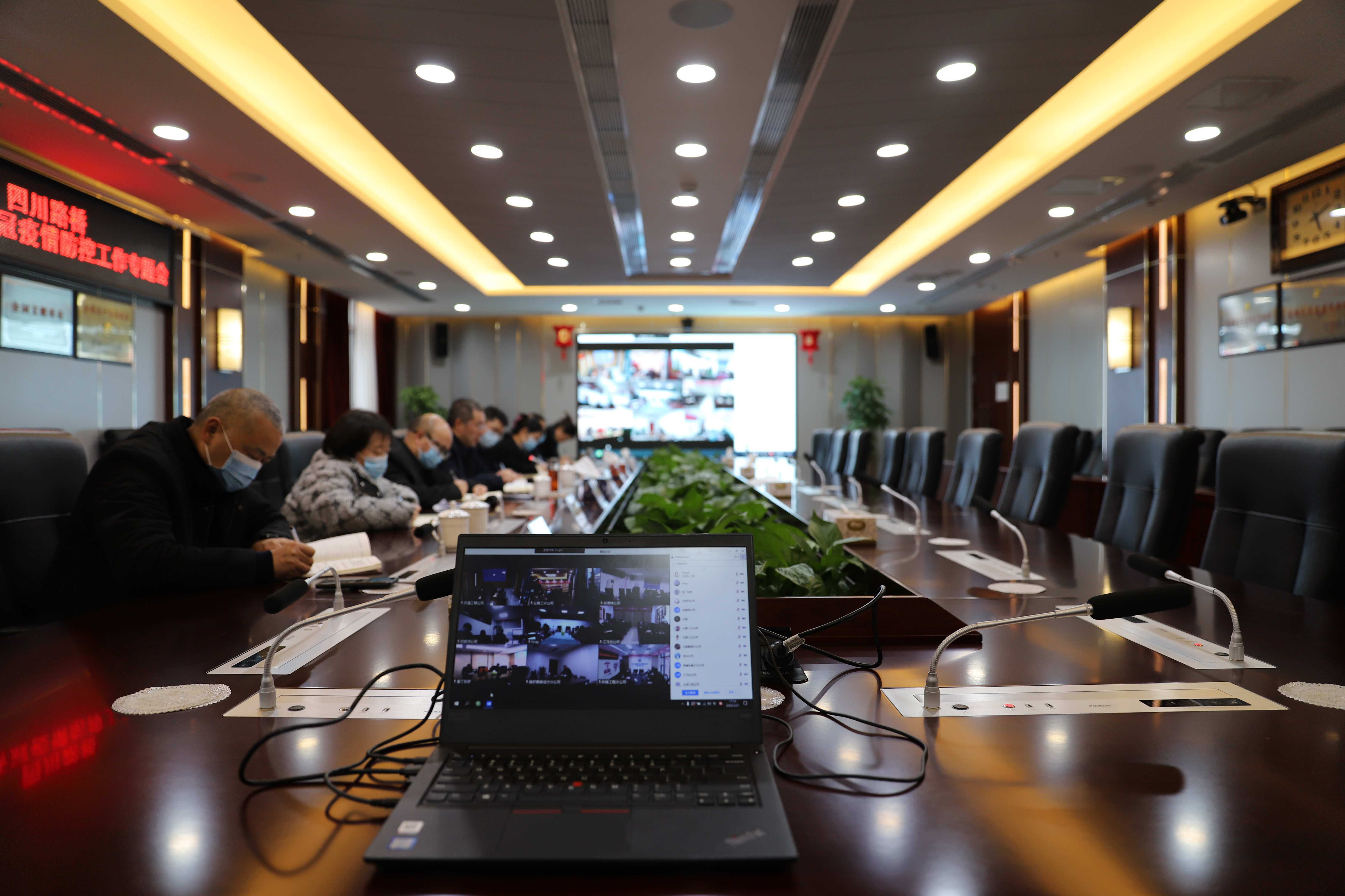 华体huati(中国)召开严格落实新冠疫情防控工作专题会