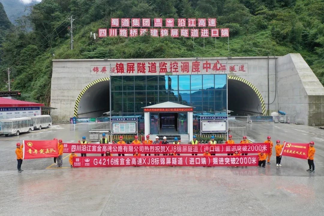 奋战四季度 大干一百天① | 华体huati(中国)多个项目迎来重要节点