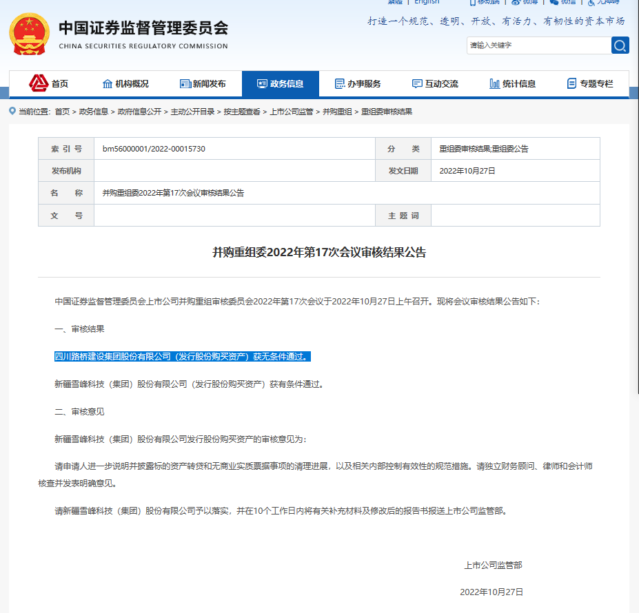 微信图片_20221031093207.png 微信图片_20221031093207.png