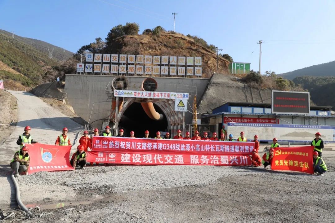 微信图片_20230309093322.jpg 微信图片_20230309093322.jpg