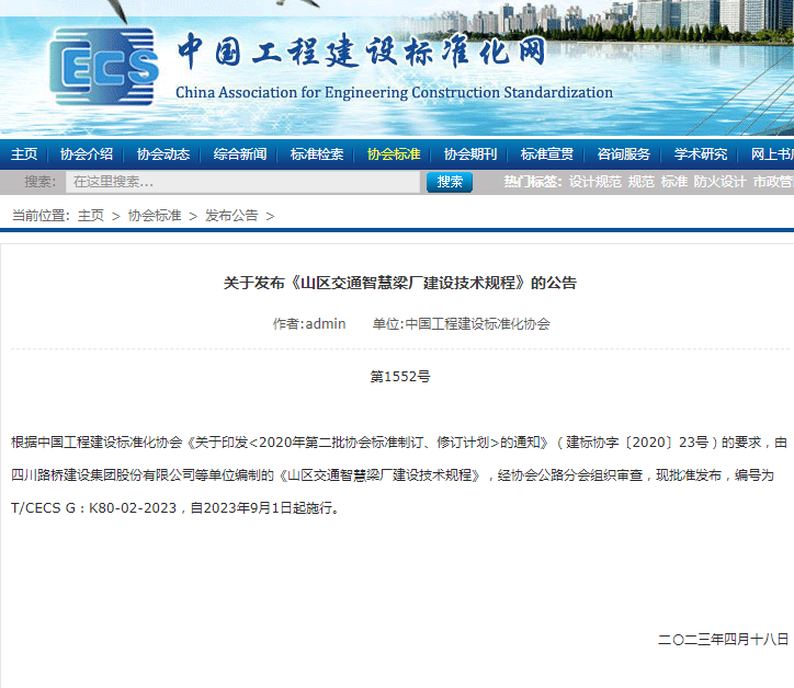 微信图片_20230511094645.png 微信图片_20230511094645.png