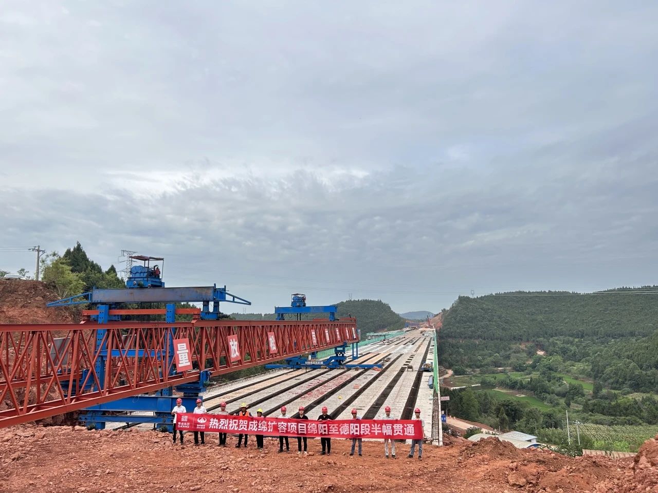 媒体关注｜半幅贯通！成绵扩容项目绵阳至德阳段预计年底通车