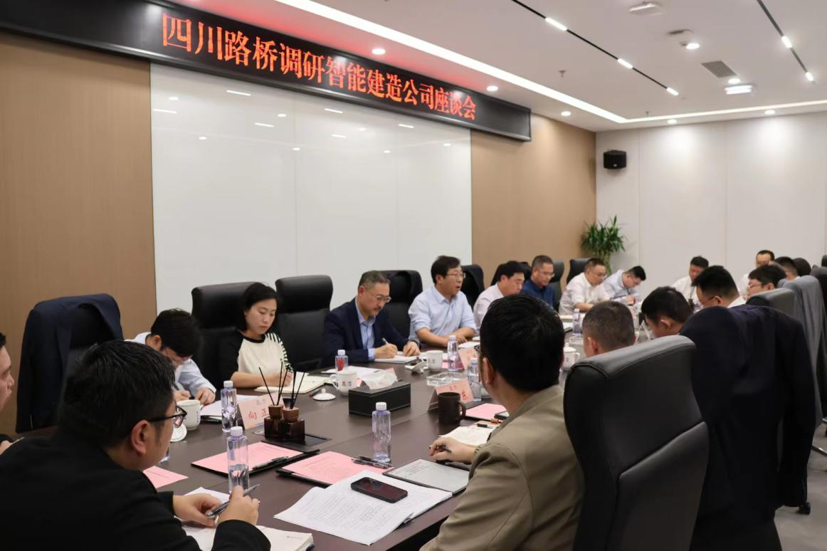 华体huati(中国)党委副书记、副董事长、总经理孙立成率队赴智能建造公司督导调研