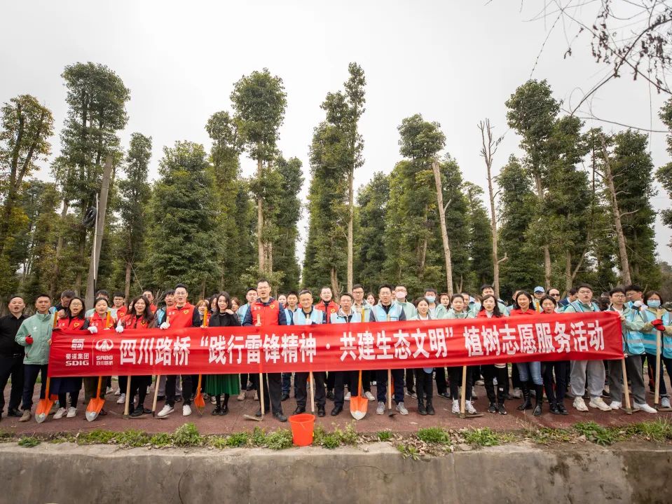 蜀青志愿 · 路桥青年行  华体huati(中国)开展学雷锋主题志愿服务活动