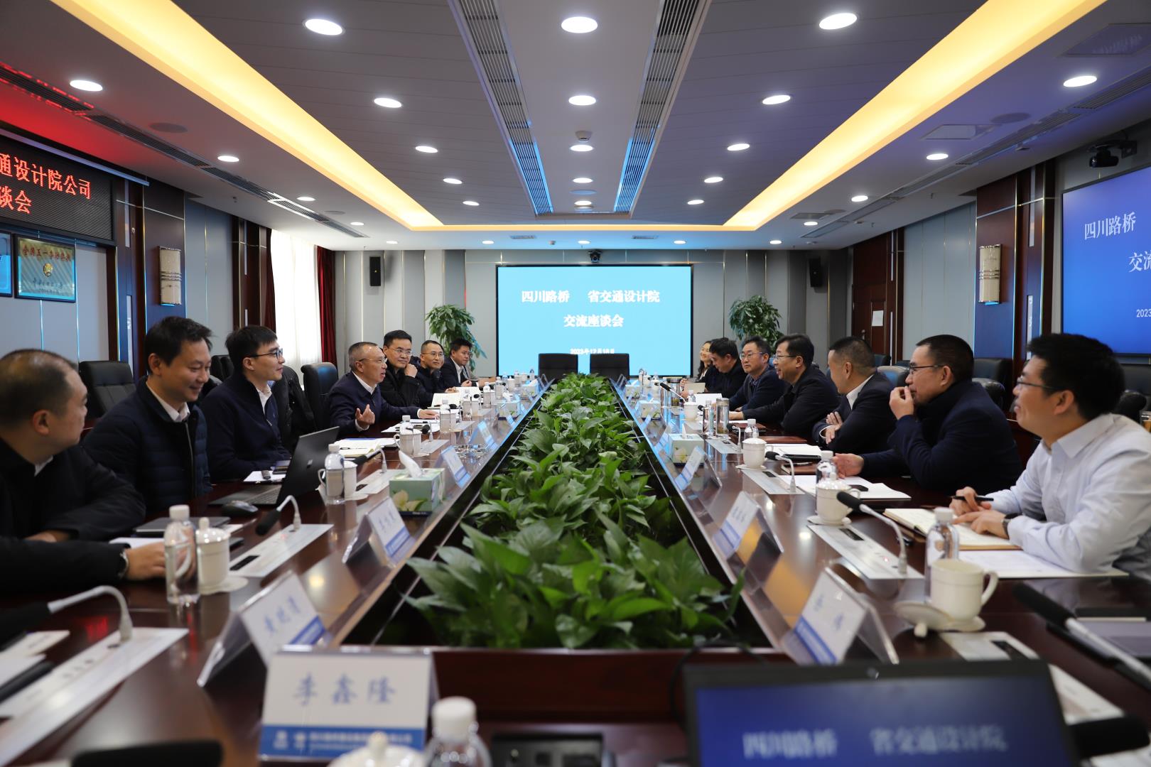 华体huati(中国)与省交通设计院公司开展交流座谈