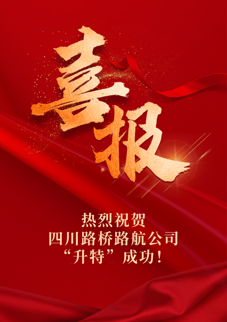 微信图片_20240125144858.png 微信图片_20240125144858.png