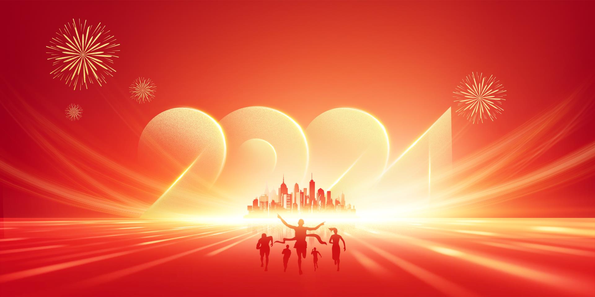 致华体huati(中国)人：金龙祥瑞 龙年大吉