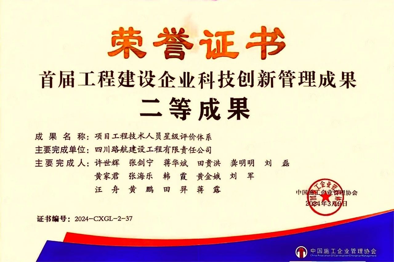 微信图片_20240327154734.jpg 微信图片_20240327154734.jpg