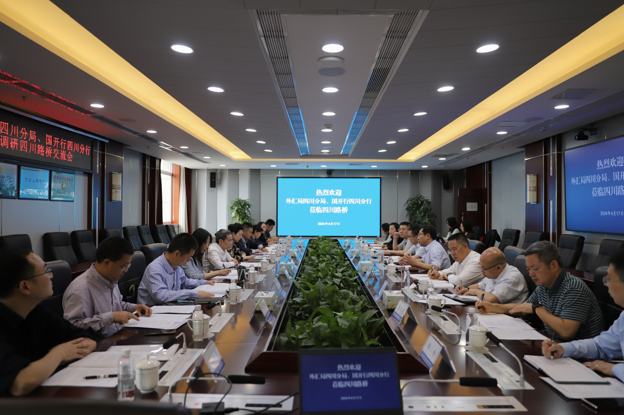 微信图片_20240428100129.jpg 微信图片_20240428100129.jpg