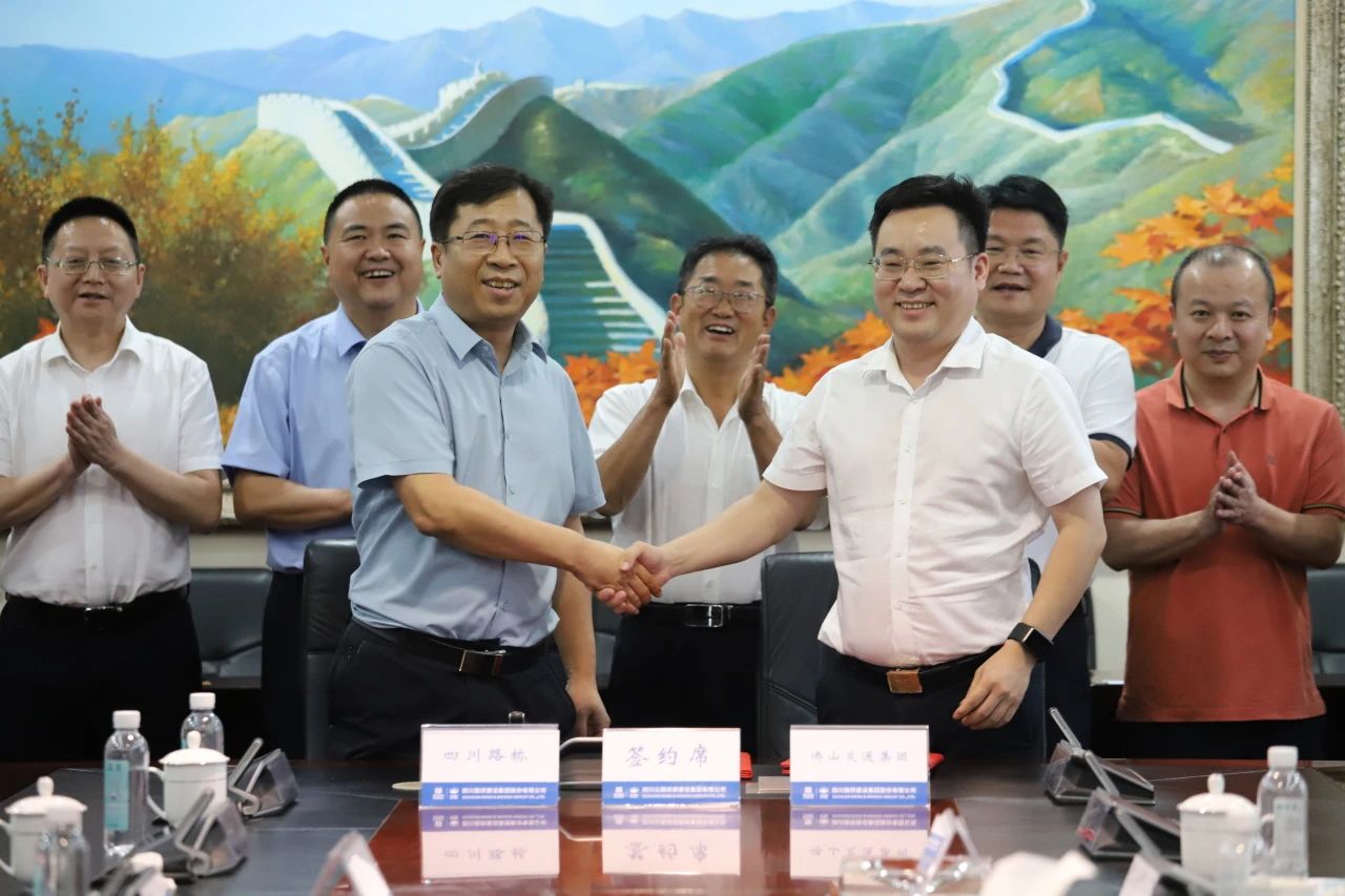 华体huati(中国)与佛山交通集团举行签约座谈