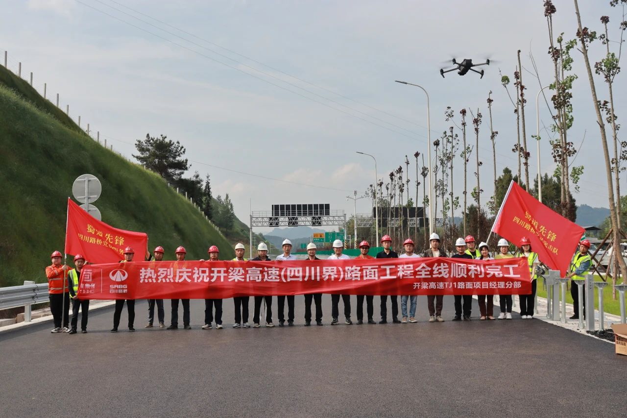 微信图片_20240516111305.jpg 微信图片_20240516111305.jpg