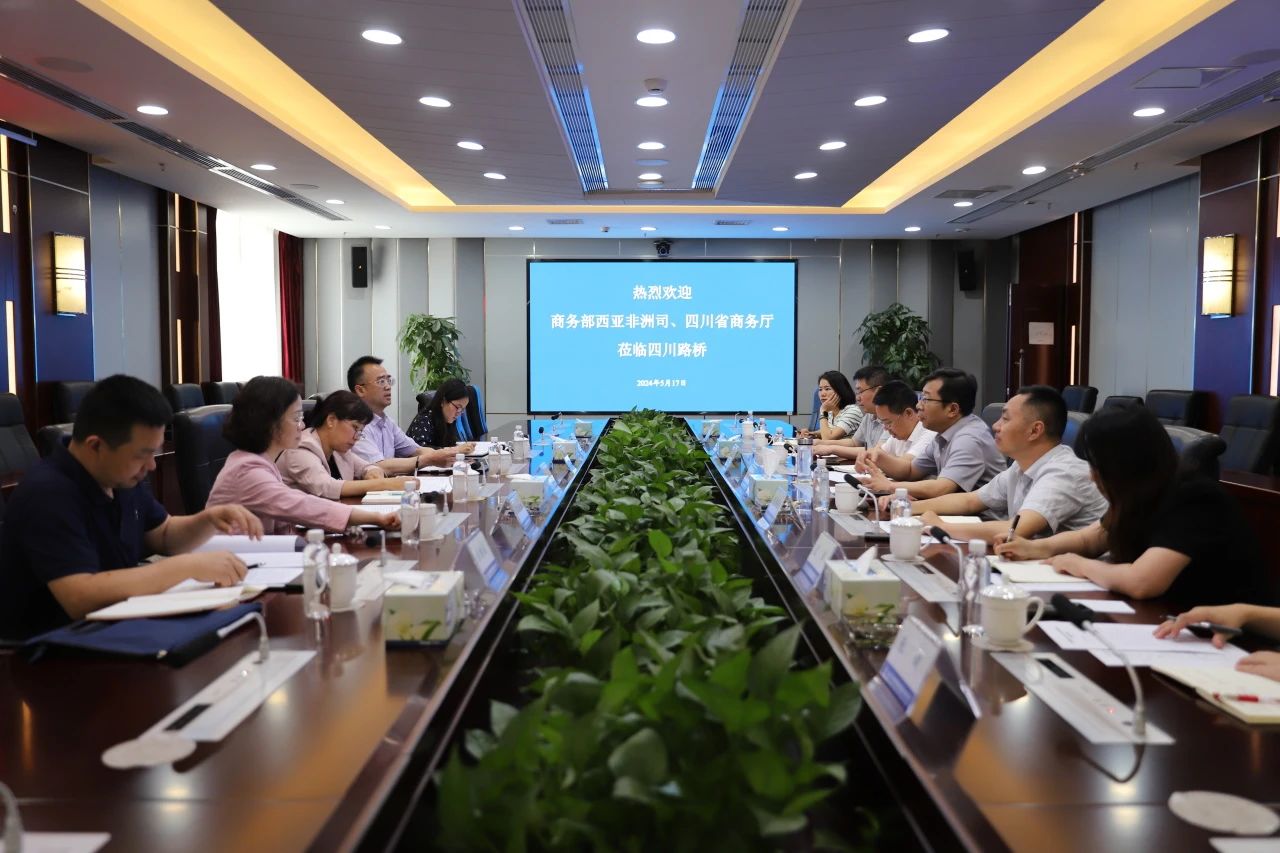 微信图片_20240520092738.jpg 微信图片_20240520092738.jpg