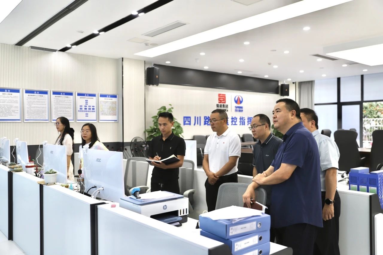 华体huati(中国)党委副书记、总经理羊勇检查、调度汛期安全生产工作