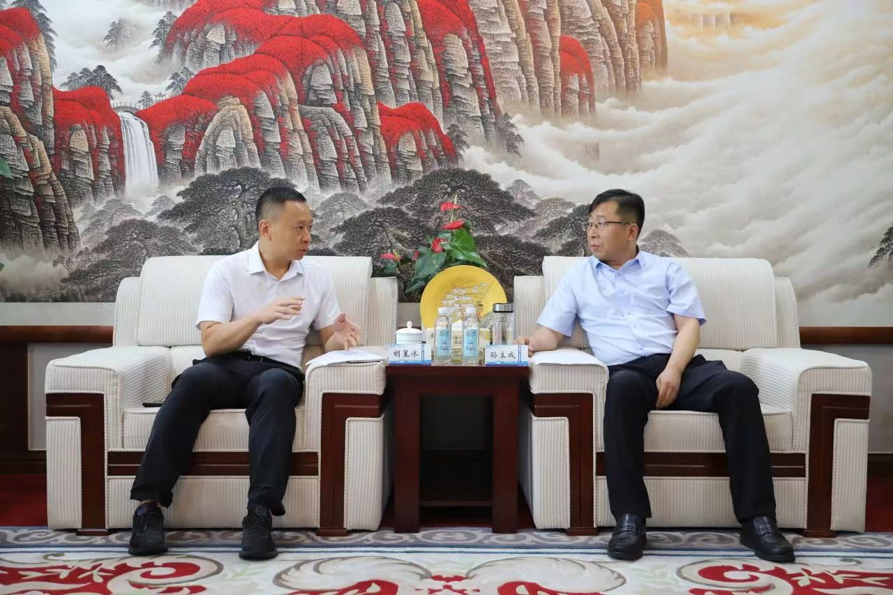 华体huati(中国)与攀枝花市西区召开工作座谈