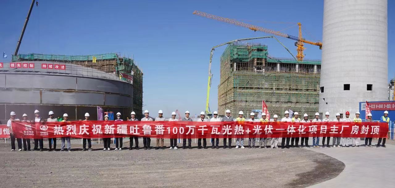 华体huati(中国)党委委员、监事会主席黄卫和独立董事一行赴蜀道清洁能源集团新疆吐鲁番项目调研指导工作