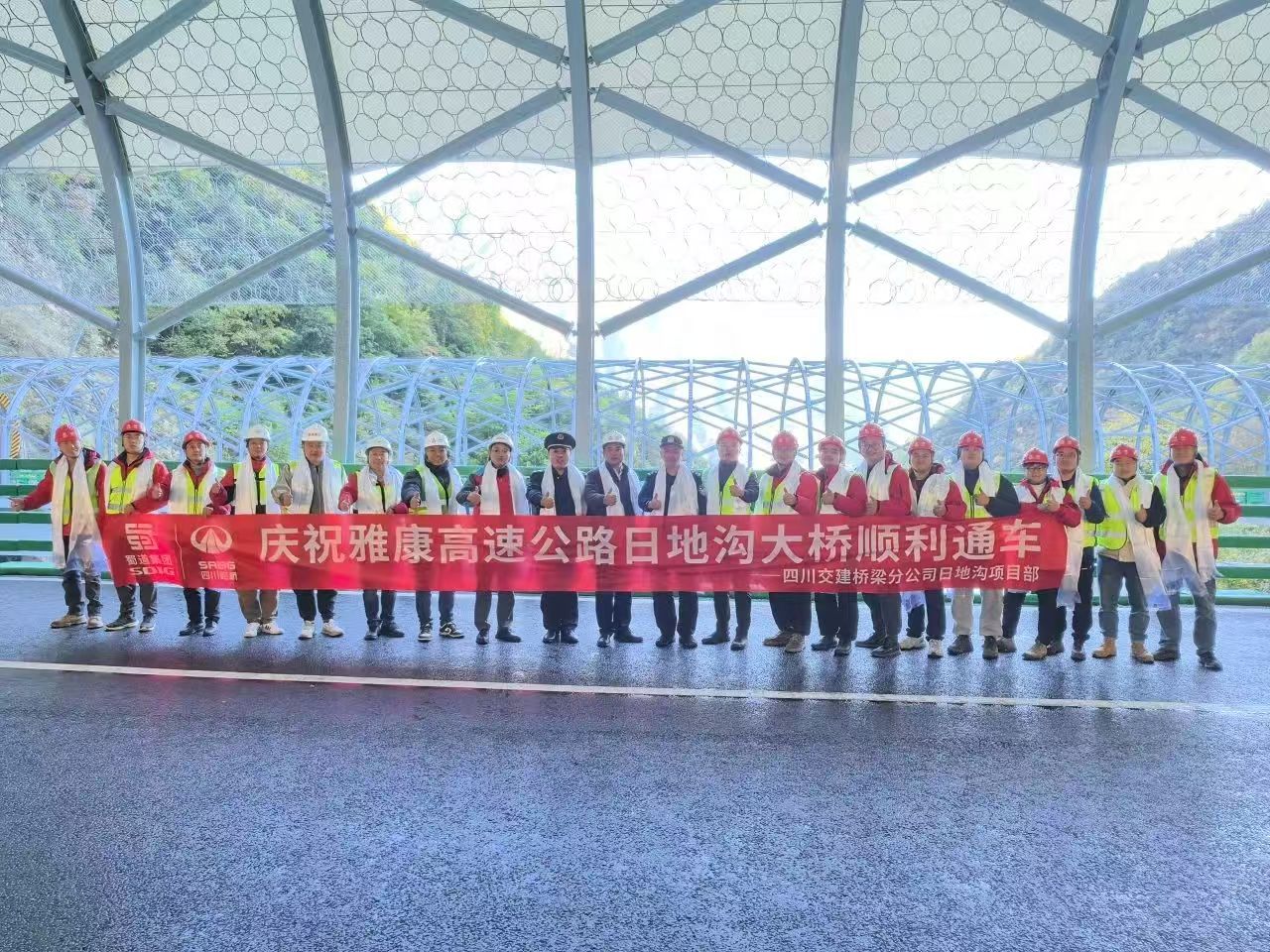 微信图片_20241118171006.jpg 微信图片_20241118171006.jpg