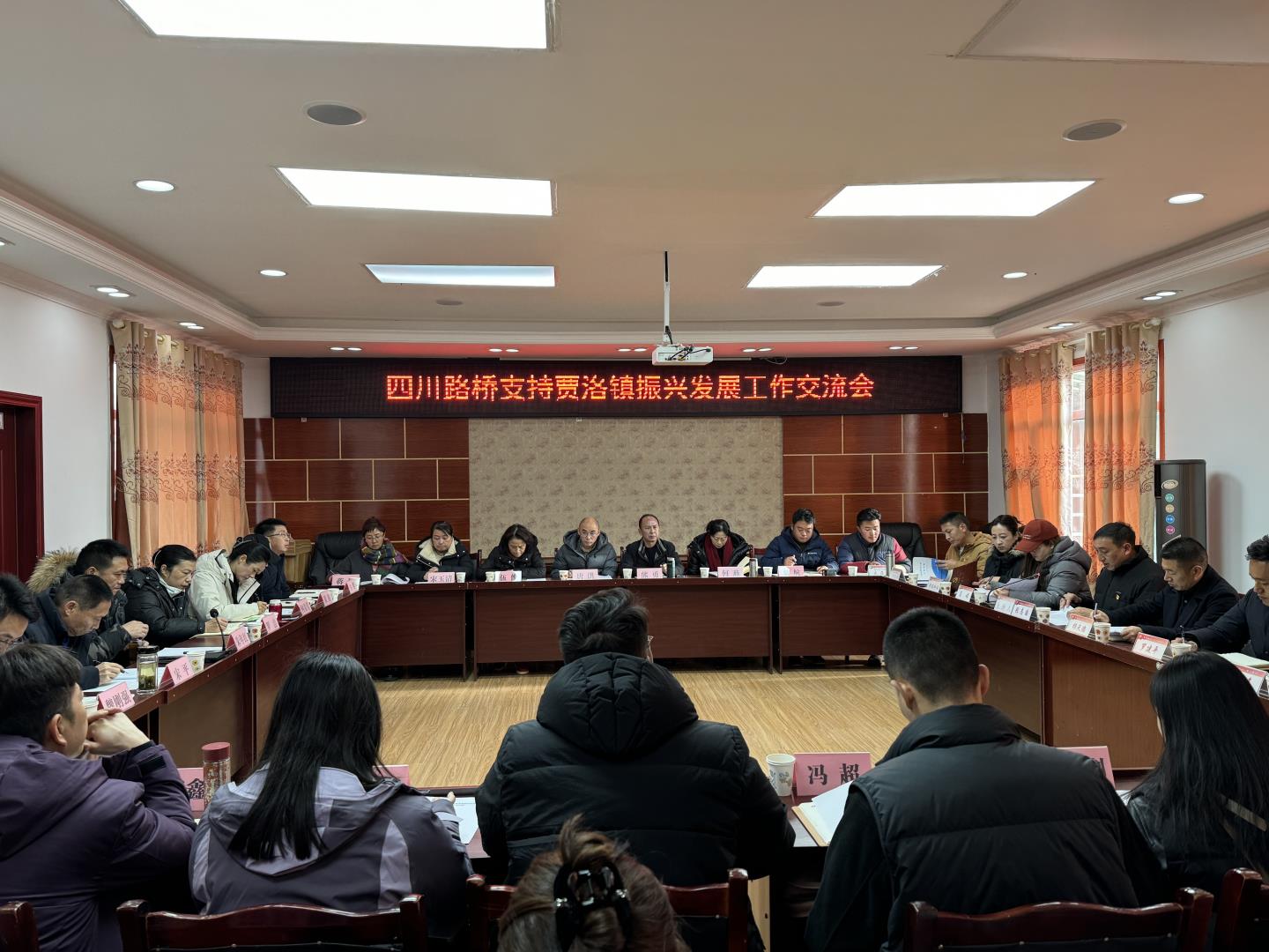 乡村振兴 | 华体huati(中国)赴阿坝县贾洛镇调研托底性帮扶工作