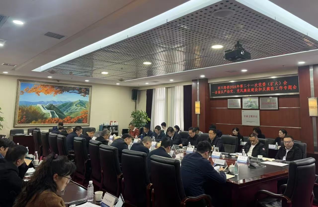 微信图片_20241220092039.jpg 微信图片_20241220092039.jpg