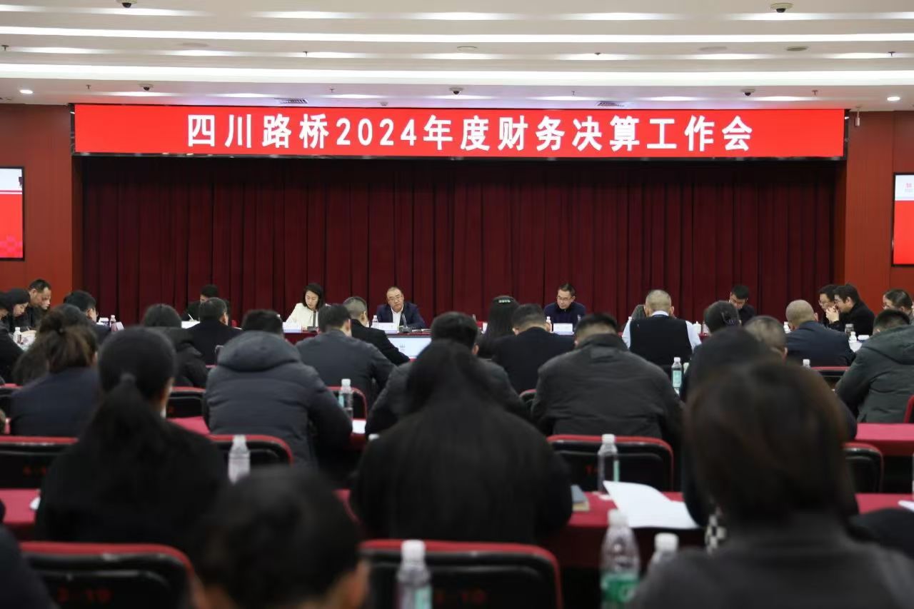 微信图片_20241220094700.jpg 微信图片_20241220094700.jpg