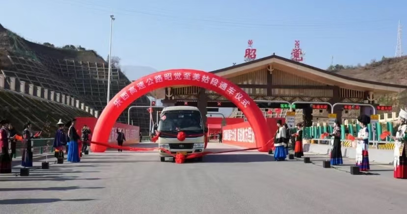 微信图片_20241231094147.jpg 微信图片_20241231094147.jpg