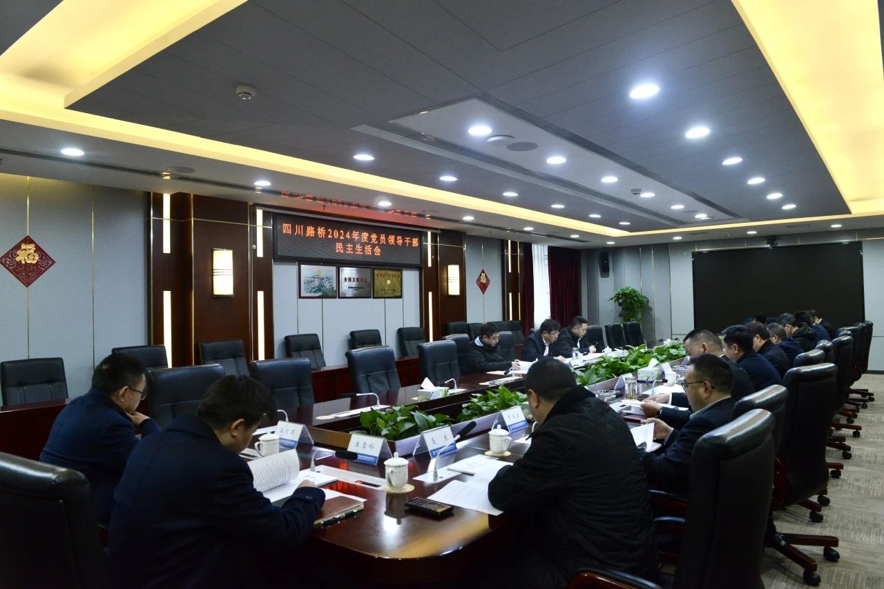 微信图片_20250311114434.jpg 微信图片_20250311114434.jpg