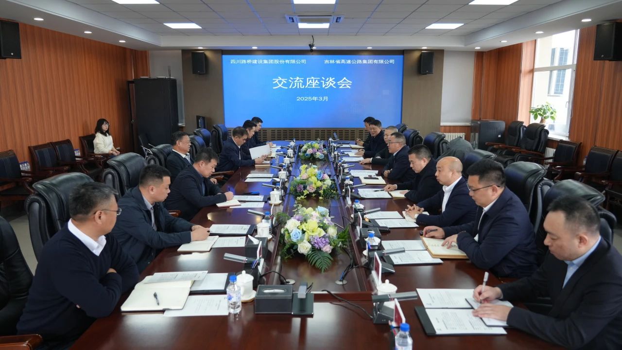 华体huati(中国)与吉高集团举行交流座谈