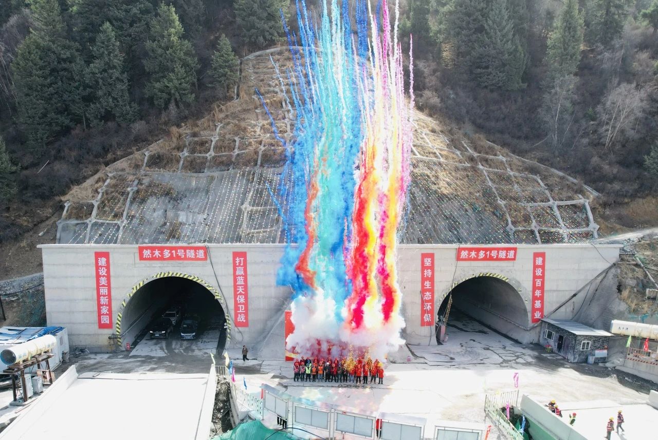 项目动态｜久马高速然木多一号隧道双幅顺利贯通