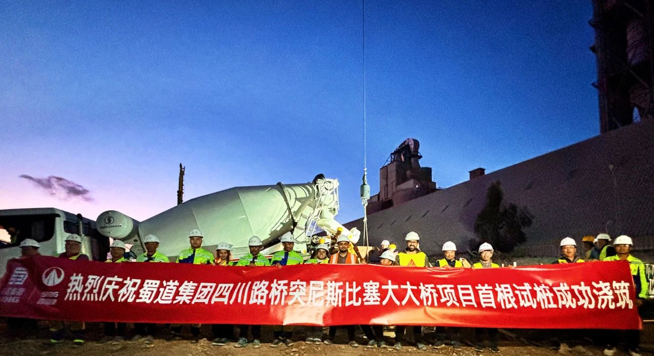 突尼斯的“幸福桥”，又有新进展！