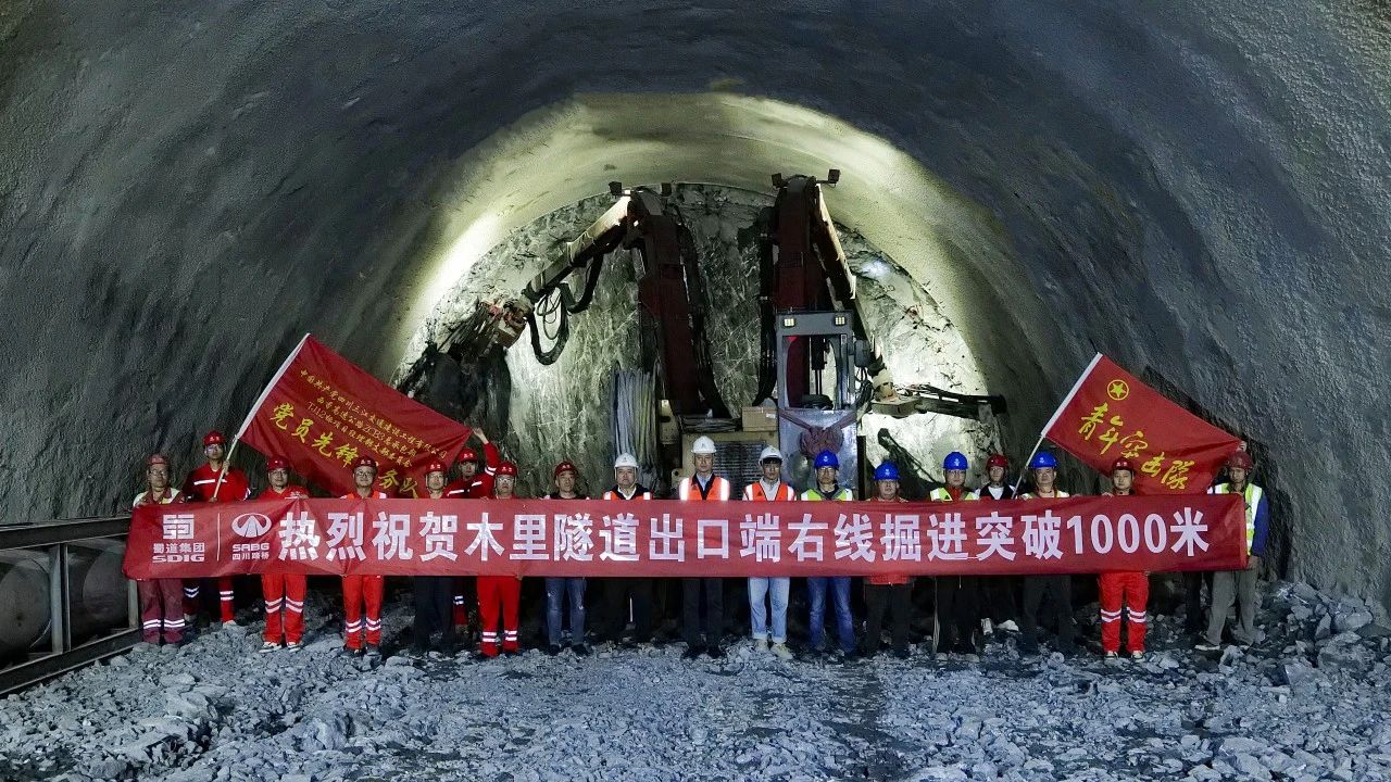 媒体关注｜刷新进度条！盐源到木里的这条隧道破千米大关！