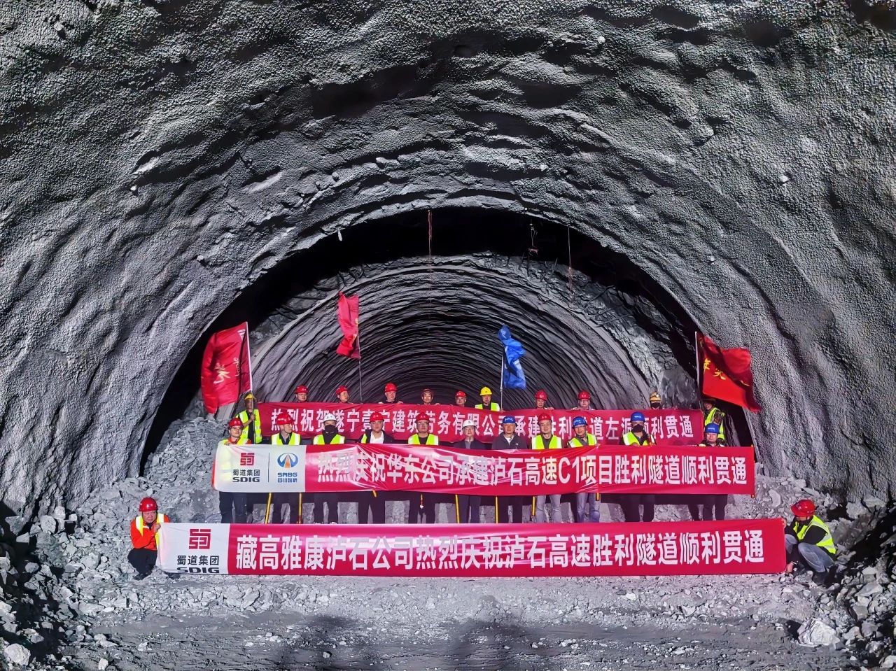 项目动态｜泸石高速又一隧道左线贯通！