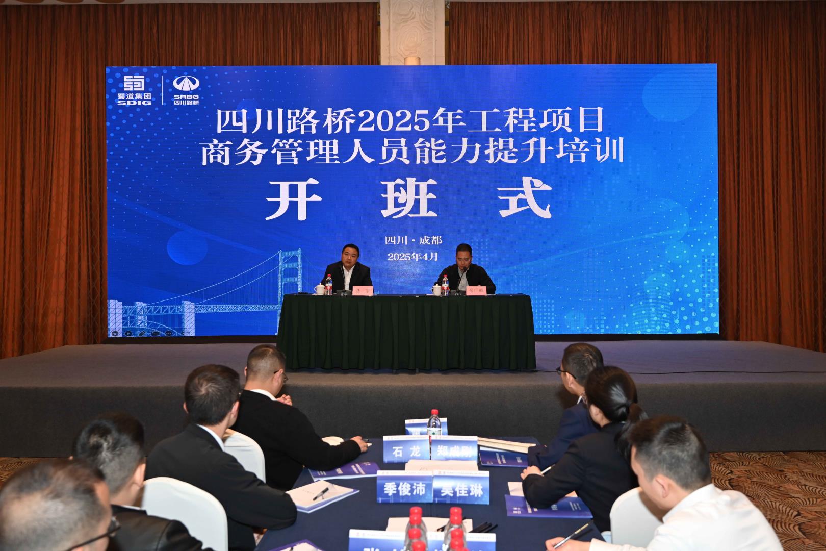 开班式1(1).jpg 开班式1(1).jpg