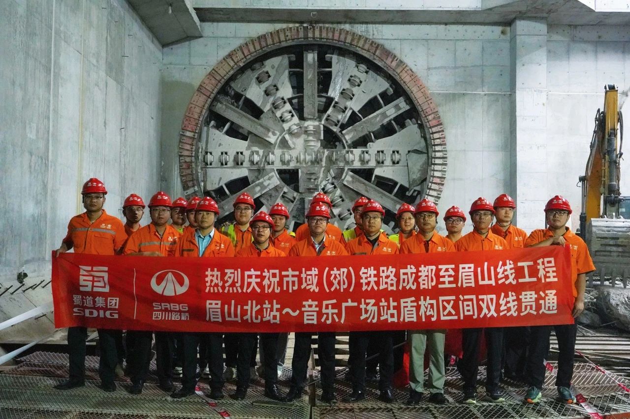 成都眉山“半小时通勤”又迈出关键一步！