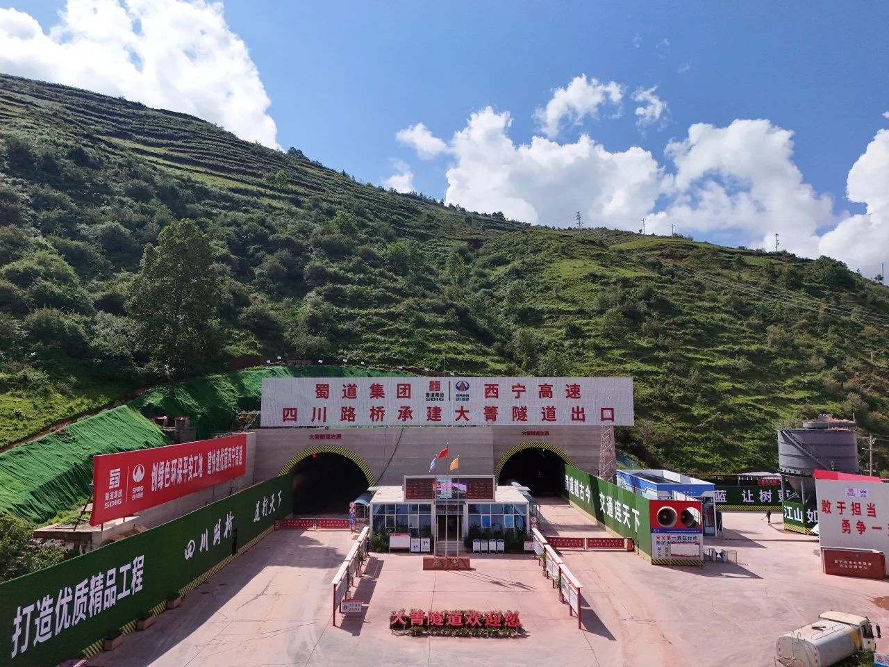 媒体关注 | 西昌有望40分钟飚拢普格！大箐隧道进度过半
