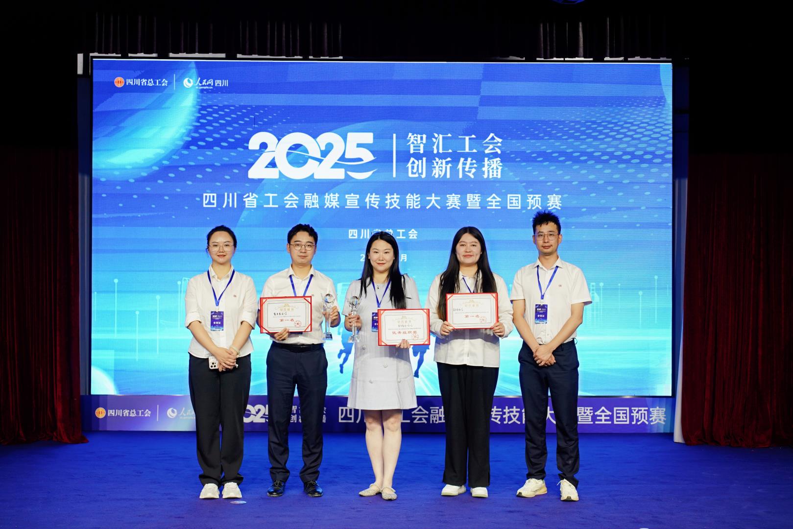 喜报！华体huati(中国)在这项比赛中斩获佳绩！